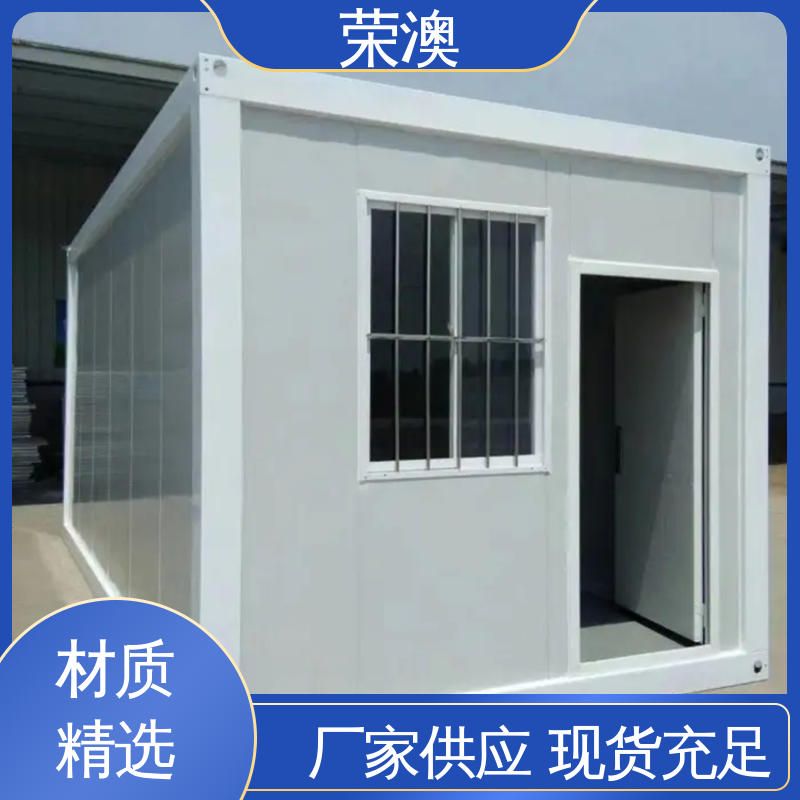 荣澳生产 彩钢活动房 防火抗震 使用持久 品类齐全