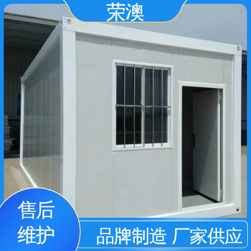 支持定制 产地货源 集装箱房 防火抗震 荣澳出售
