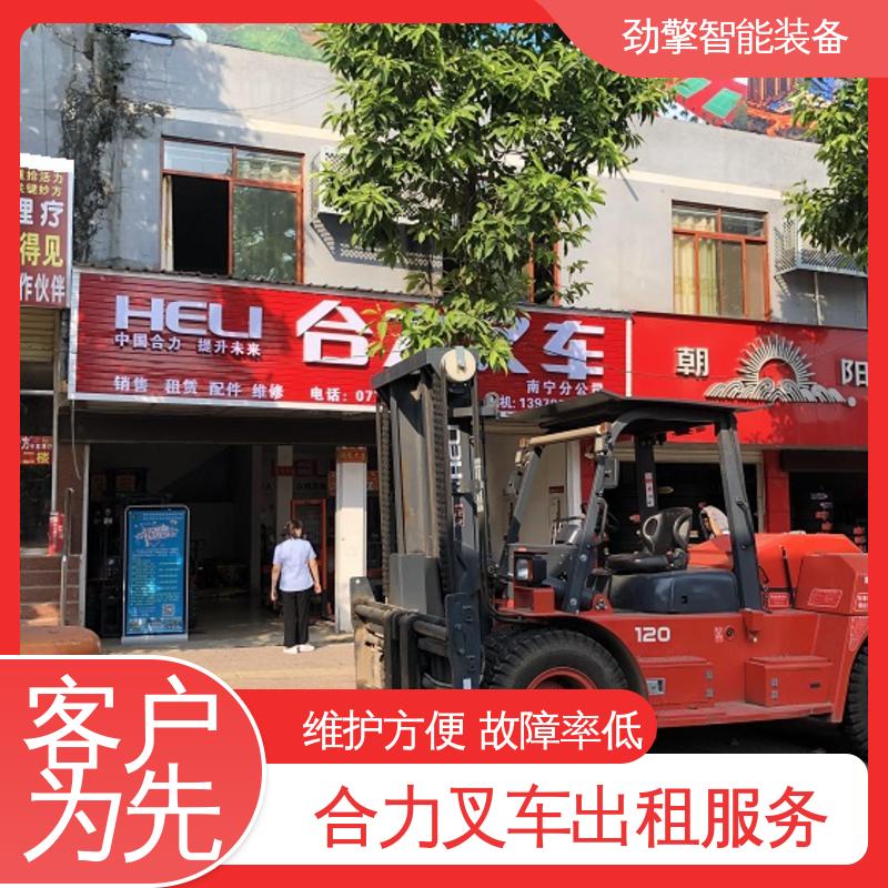 合力 1.5T 锂电叉车出租 适用于码头货物装卸 机动性强