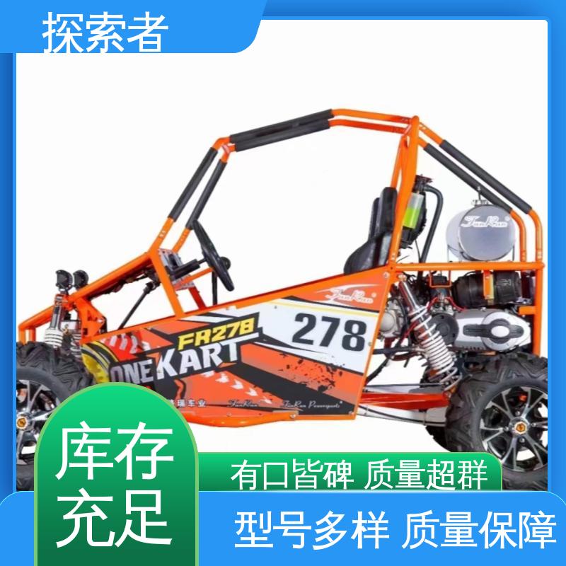 SSV越野车 一件代发 性能卓越 二手沙滩车 探索者
