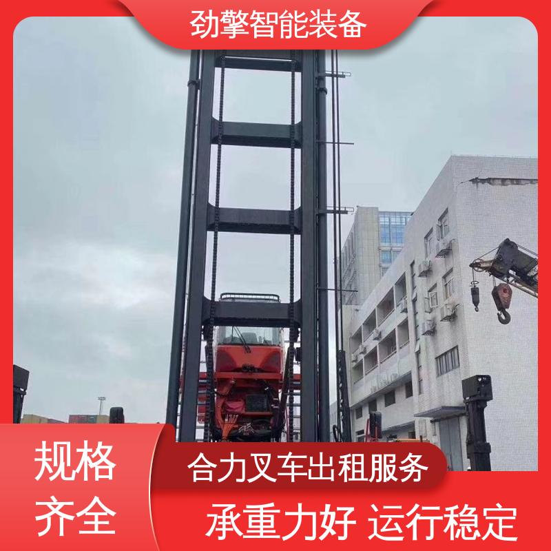 合力 1.5T 电动搬运车租赁 托盘货物进行装卸 外型美观