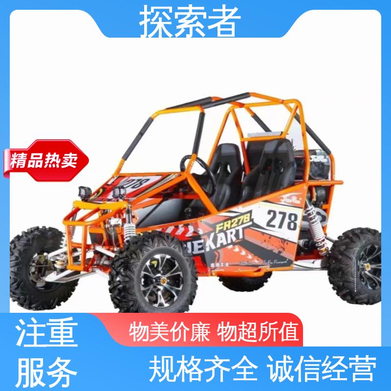 ATV全地形车 一件代发 动力十足 大型越野沙滩车 探索者