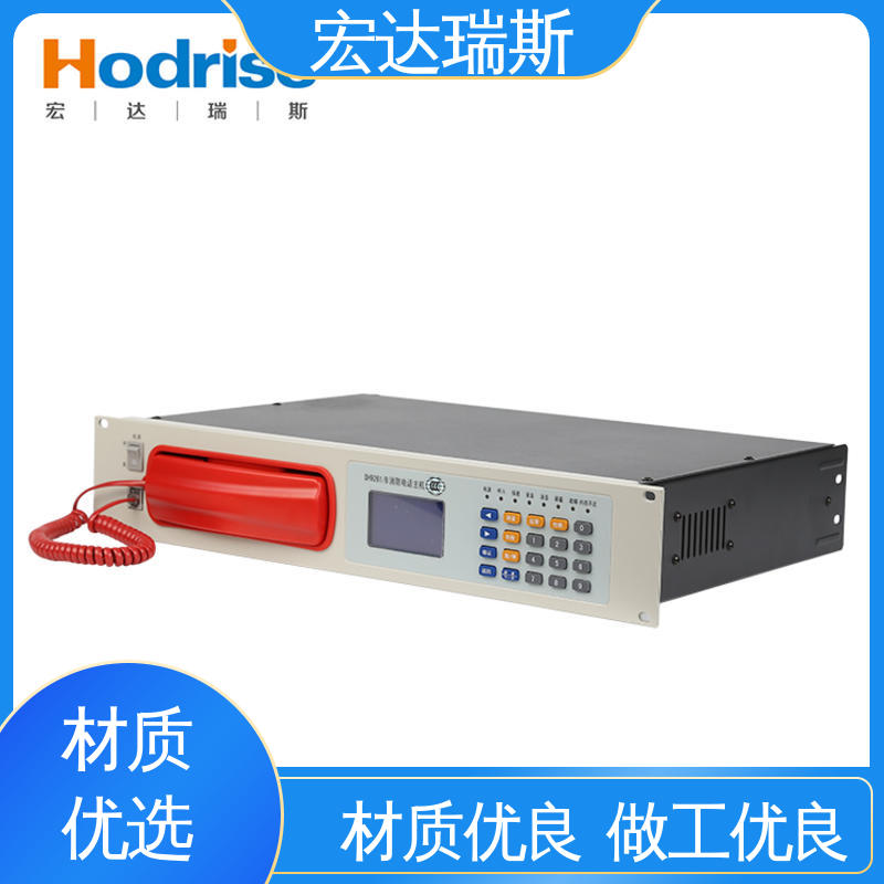 三江牌DH9261/B 入柜式 火灾报警电话主机 厂家直供 包邮含税