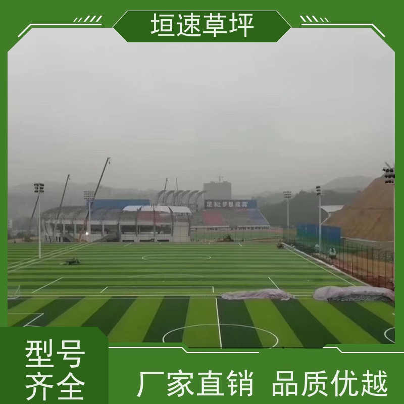 惟上体育 网球场 草坪地毯 施工做法 颜色多样 红黄蓝绿等