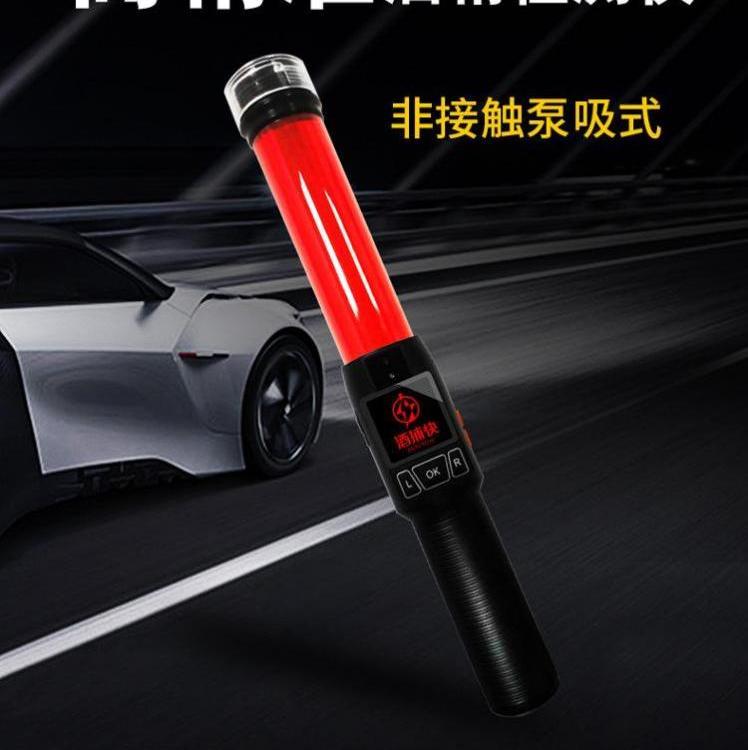 猎豹1号指挥棒酒精测试仪自动抽气，连续检测，可当手电筒使用