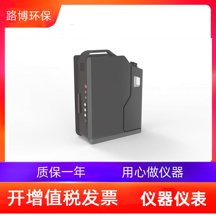 水制氢操作方便LB-P300型便携式非甲烷总烃及苯系物分析仪