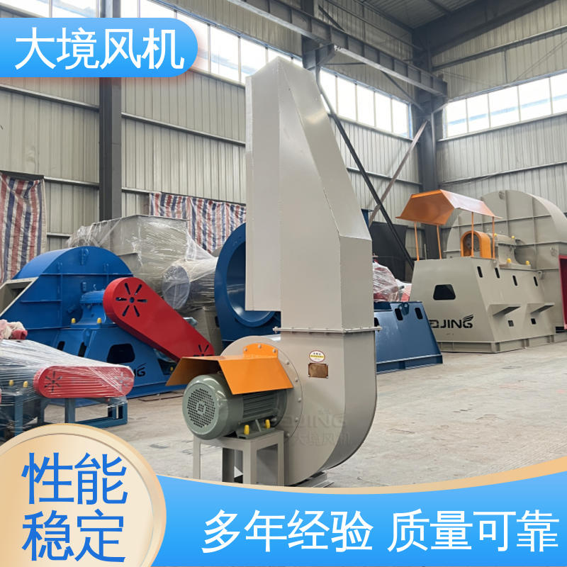 大境 强劲风力 运转稳定 多种型号 商用洗车风机