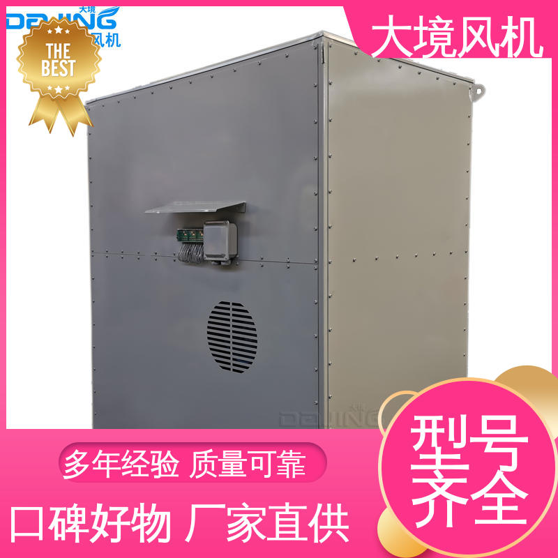 大境 大型工程车洗车风机 强劲风力 使用寿命长 易操作