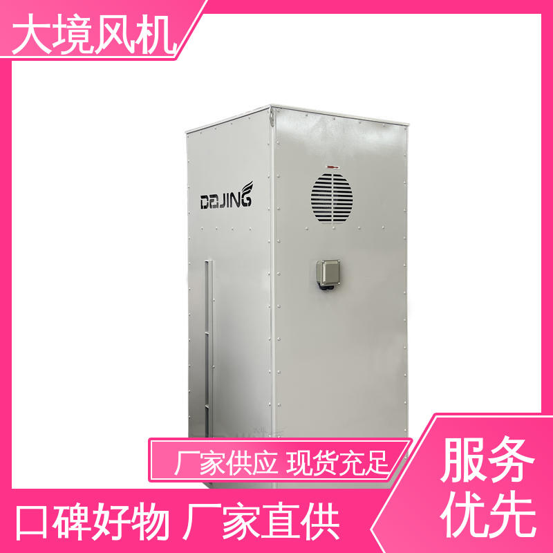 结构简单 非标定制 压力稳定 经久耐用 大型工程车洗车风机 大境风机