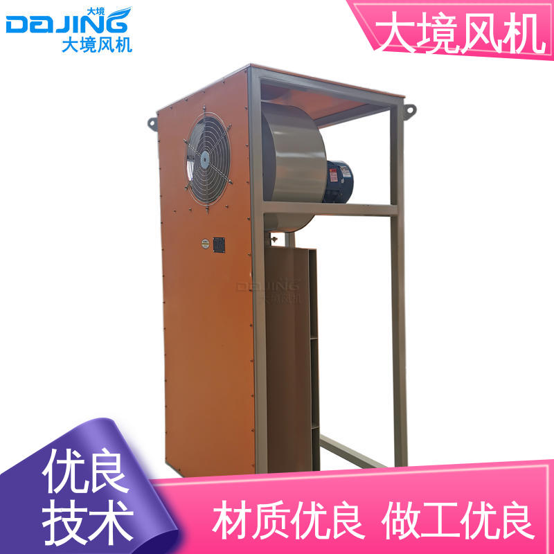大境 压力稳定 经久耐用 强劲风量 商用洗车风机