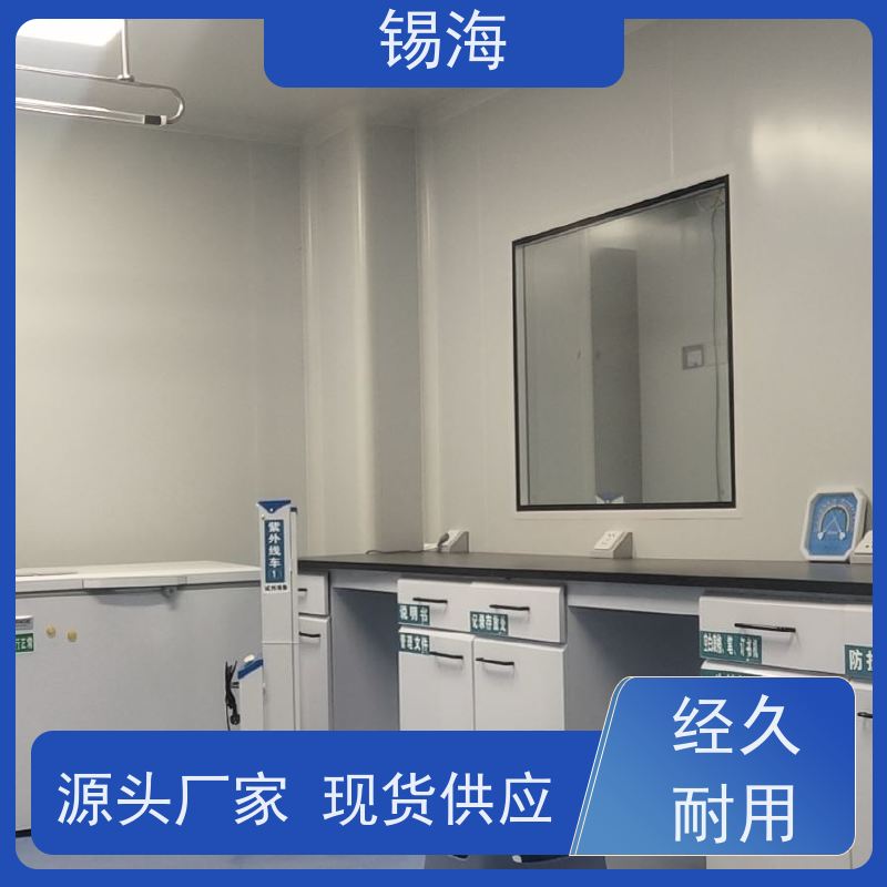 锡海 PP实验中央台 材质多样化 源头厂家 货源充足