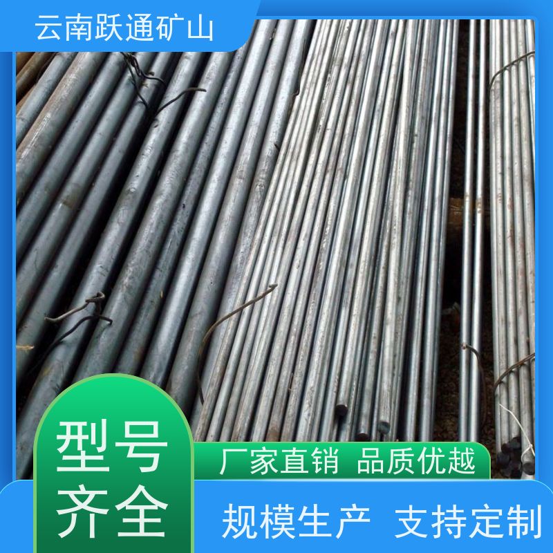 跃通矿山设备 生产钢球 云南钢球 品牌 适用广泛
