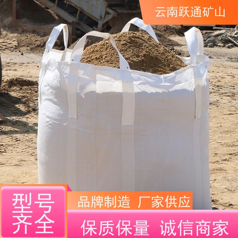 跃通矿山设备 耐用不易破碎 昆明钢棒 公司 适用广泛