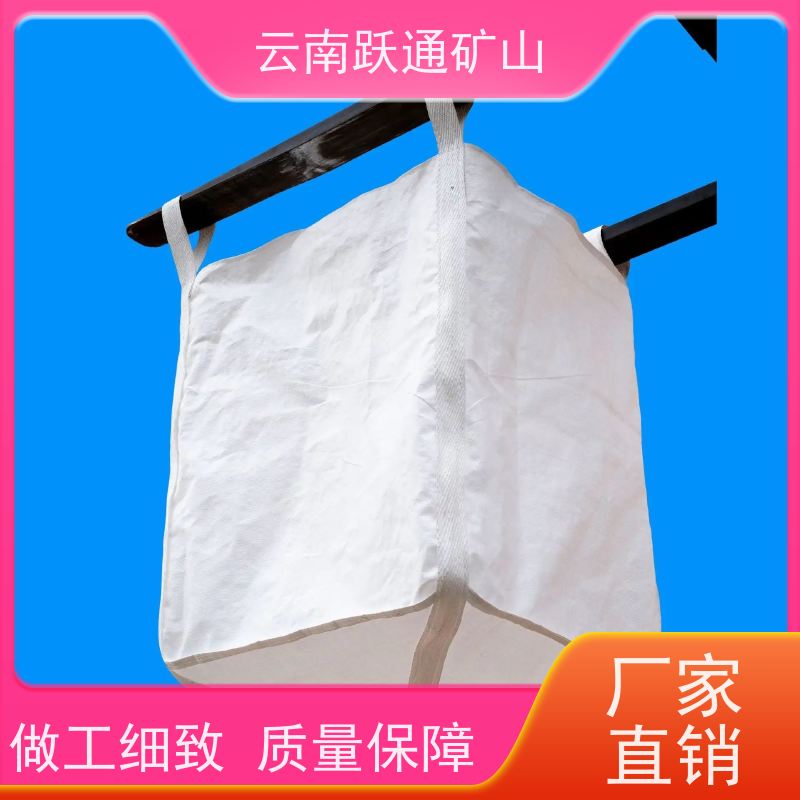 跃通矿山设备 生产钢球 云南钢棒 批发 适用广泛
