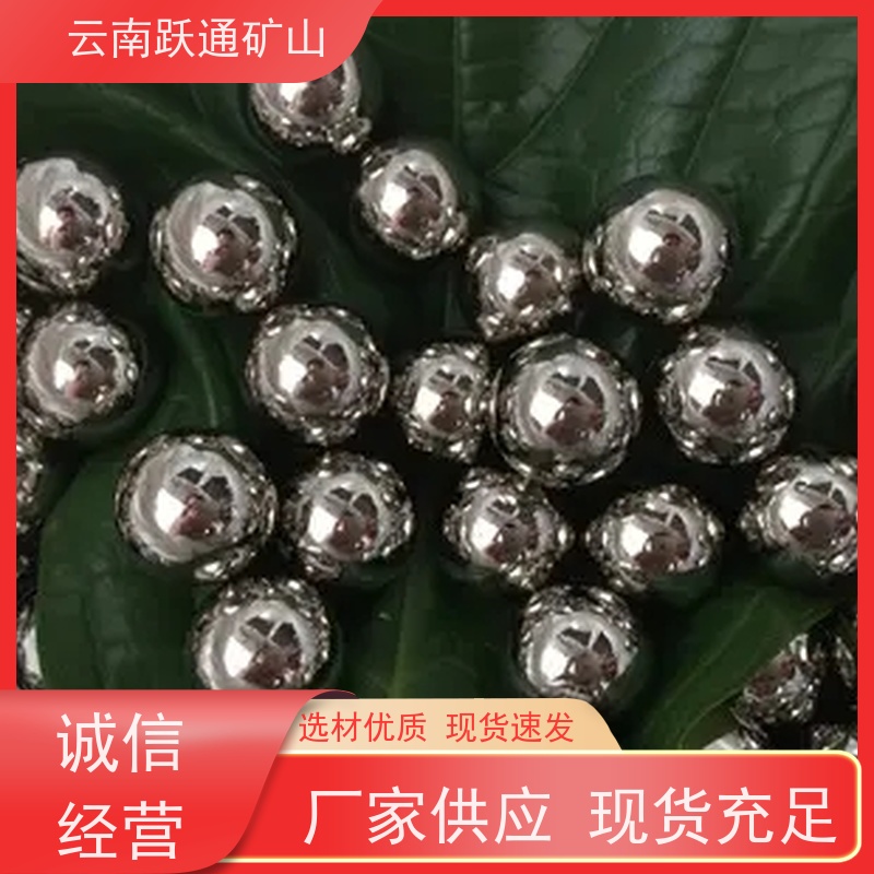 跃通矿山设备 生产钢球 昆明螺丝 供应 支持定制