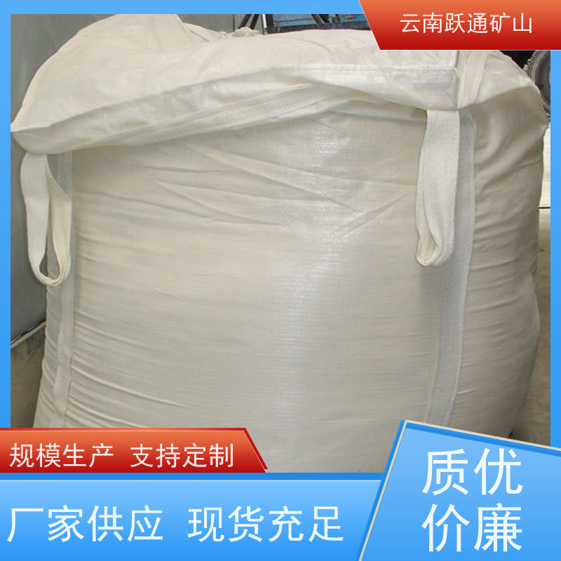 跃通矿山设备 大量批发 云南球磨钢锻 厂商 适用广泛