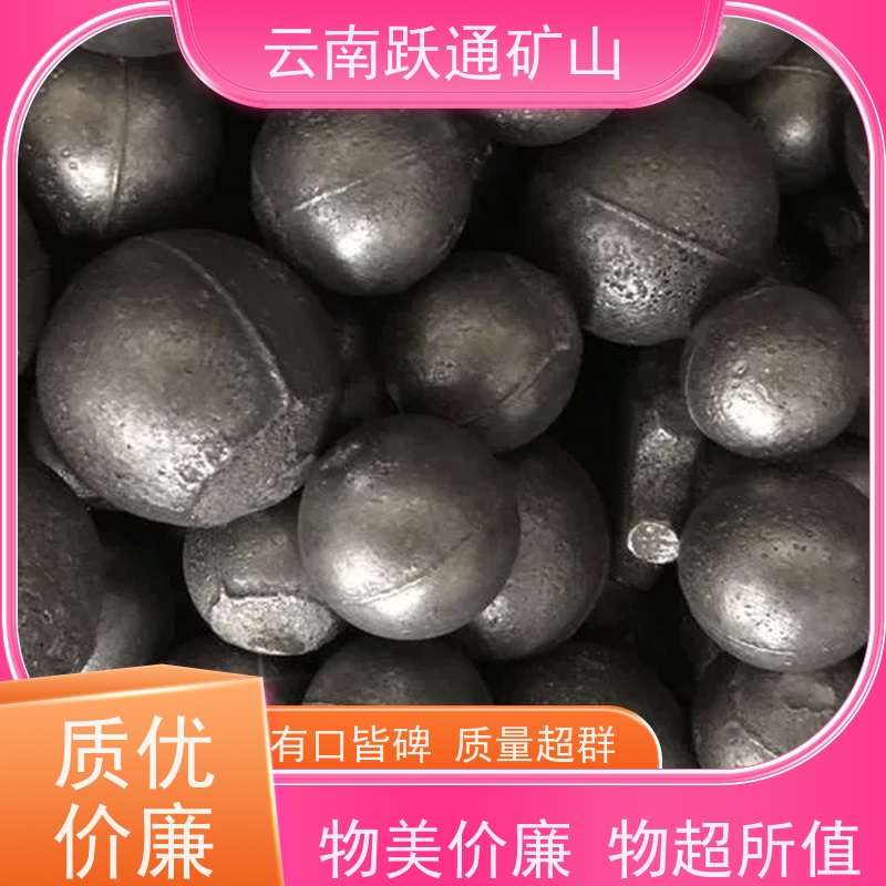 跃通矿山设备 生产钢球 云南钢球 厂家 支持定制