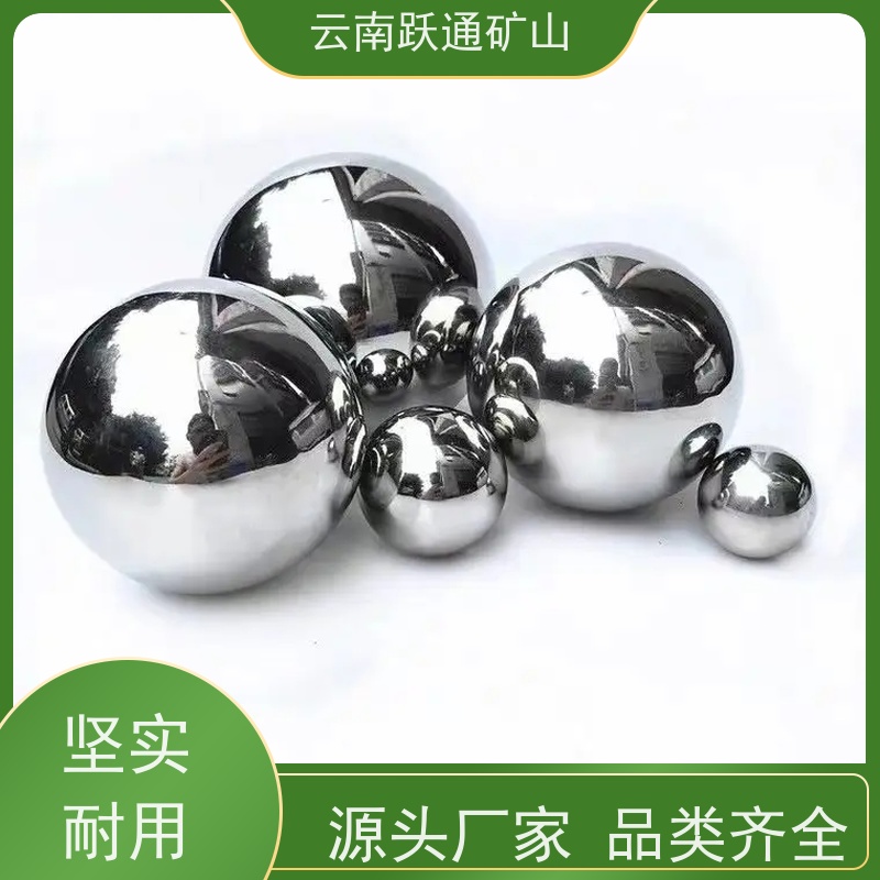 跃通矿山设备 耐用不易破碎 云南球磨钢锻 品牌 适用广泛