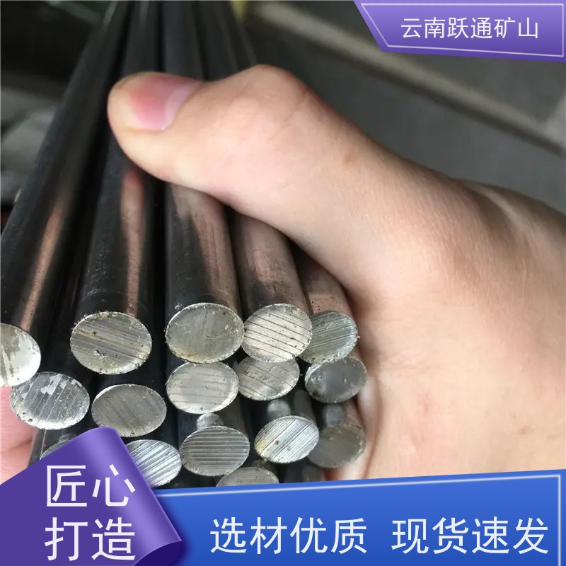 跃通矿山设备 生产钢球 昆明球磨钢锻 供应 型号全