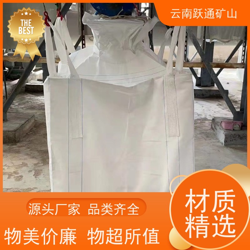 跃通矿山设备 耐磨材料 云南吨袋 公司 支持定制