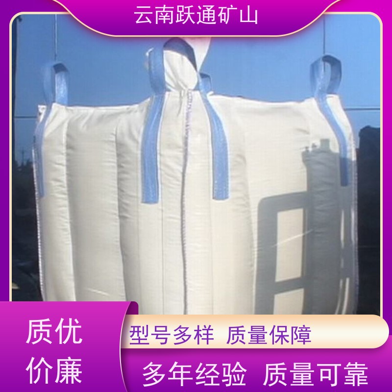 跃通矿山设备 耐用不易破碎 昆明钢球 供应 适用广泛