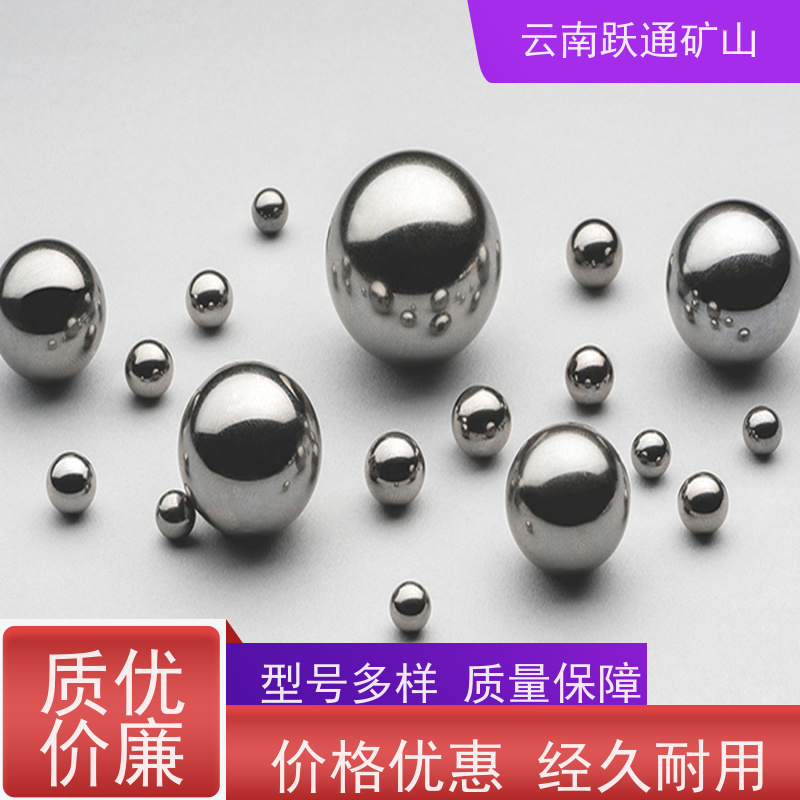 跃通矿山设备 昆明球磨钢锻 生产厂家 支持定制