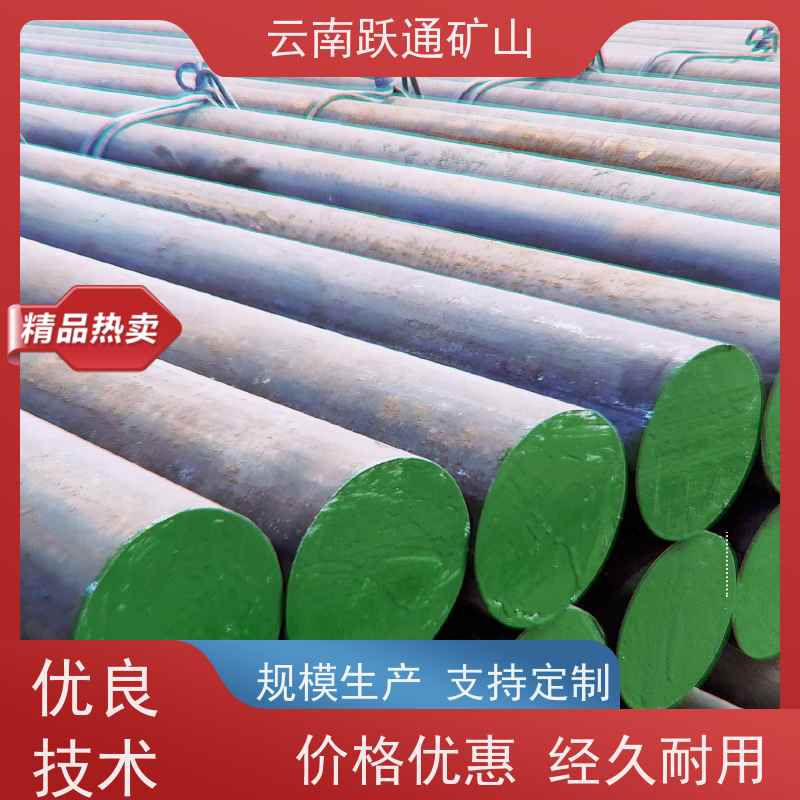 跃通矿山设备 耐磨材料 昆明螺丝 厂家 支持定制