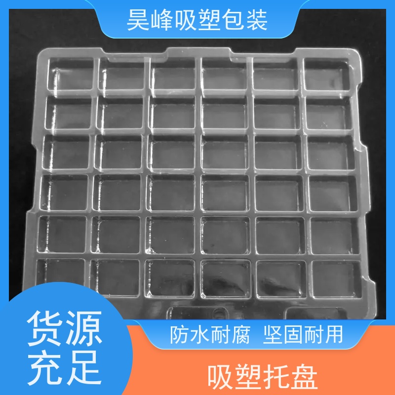 昊峰 防静电吸塑托盘 弹性模数小 有较好的耐腐蚀性能 使用寿命长