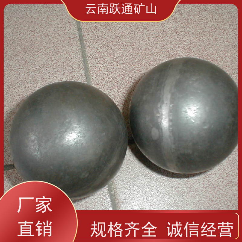 跃通矿山设备 耐磨材料 昆明球磨钢锻 厂 型号全
