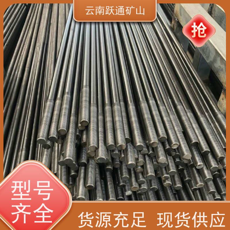 跃通矿山设备 耐用不易破碎 云南钢球 适用广泛