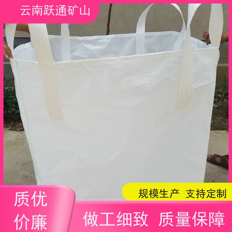 跃通矿山设备 大量批发 昆明钢球 厂家 适用广泛