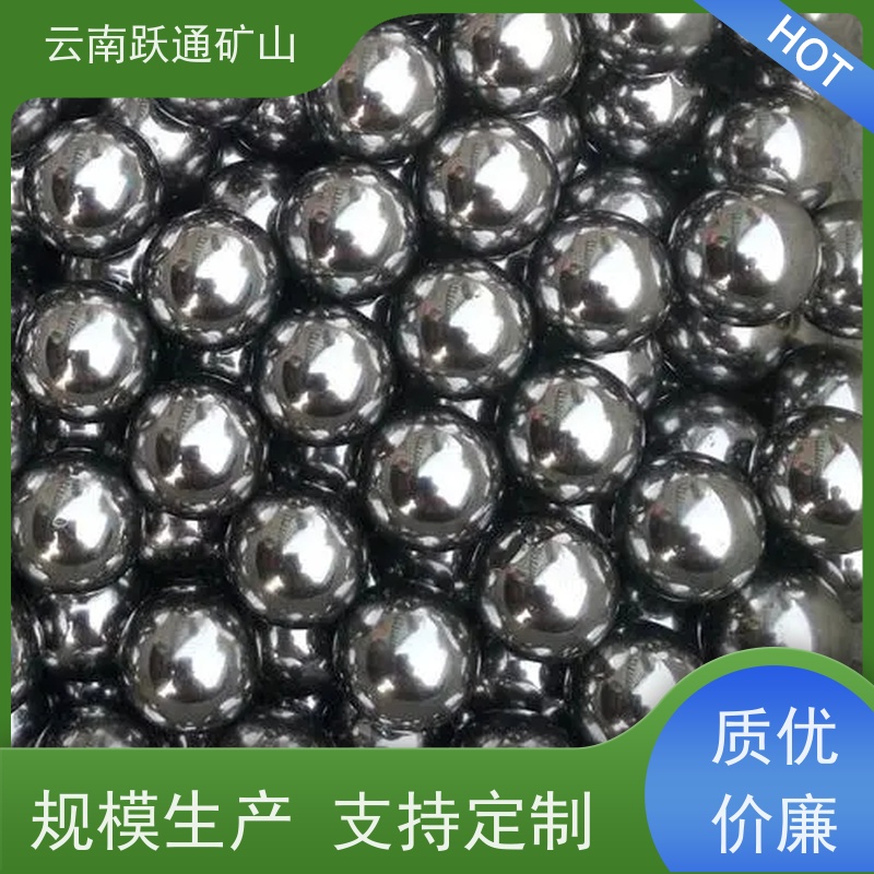 跃通矿山设备 耐磨材料 云南球磨钢锻 批发 型号全