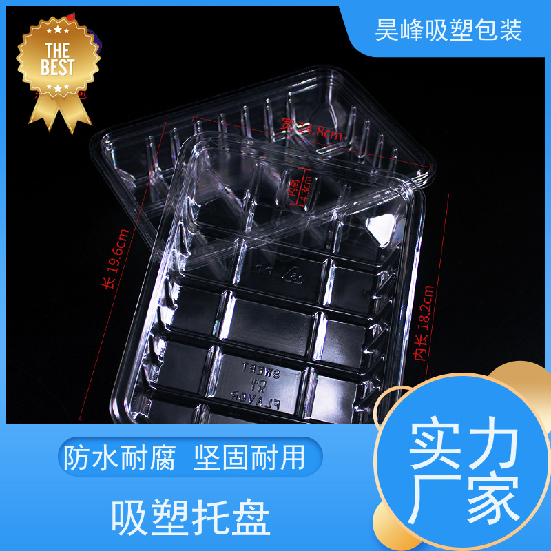 昊峰 圆形吸塑托盘 可加印LOGO 厂家供应 售后无忧