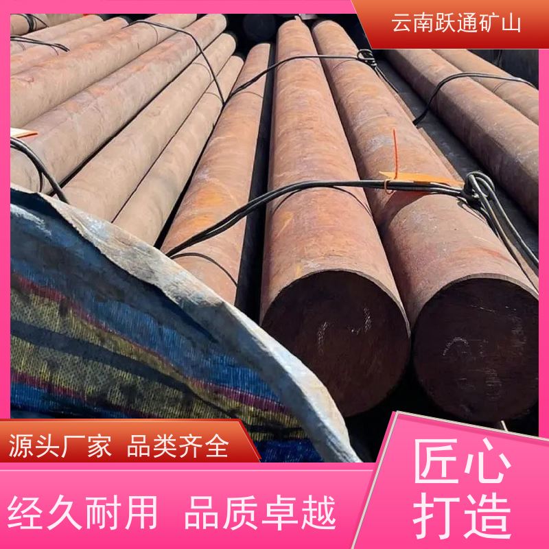 跃通矿山设备 大量批发 昆明螺丝 厂商 支持定制