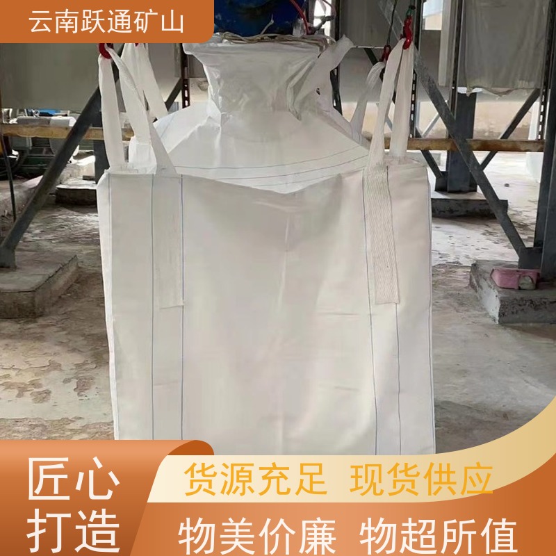 跃通矿山设备 耐用不易破碎 云南球磨钢锻 生产厂家 适用广泛