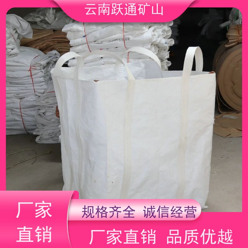 跃通矿山设备 耐用不易破碎 昆明螺丝 品牌 适用广泛