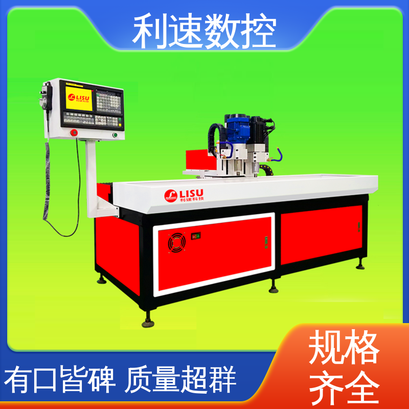 利速数控 运行平稳 操作简单 小型钻孔机 专业制造
