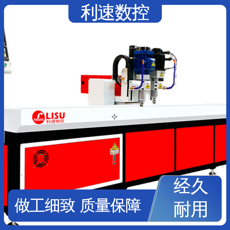 生产速度快 高效节能工作效率高 钻孔机 利速数控科技机械