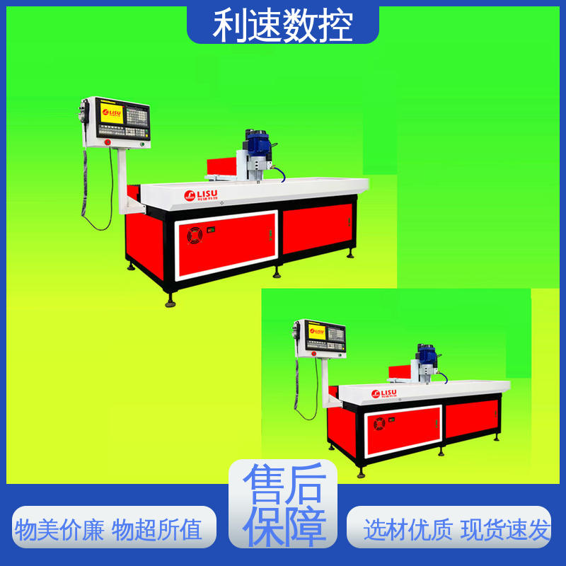 质量保障 钻孔攻牙机 采用进口伺服电机 利速数控科技机械