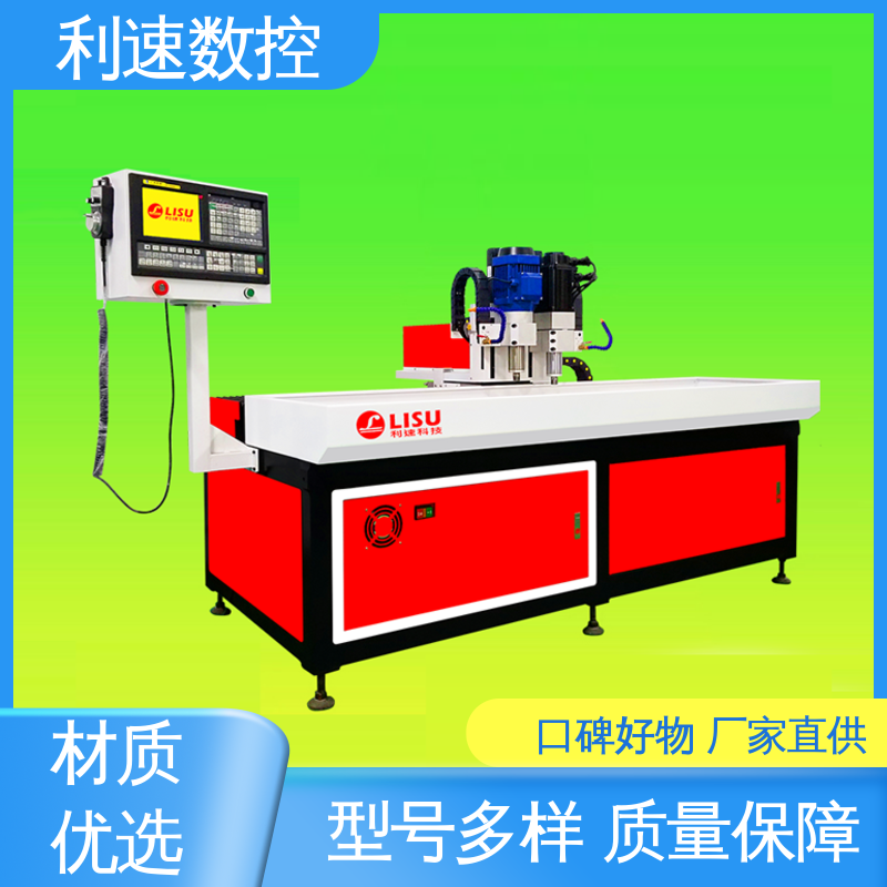 利速数控科技机械 厂家直供 钻铣床 拥有有极大的过载能力 操作简单