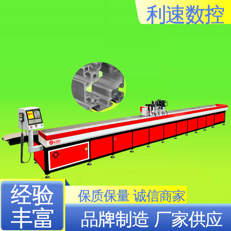 利速数控科技机械 源头厂家 钻孔机 加工精密 质量保障