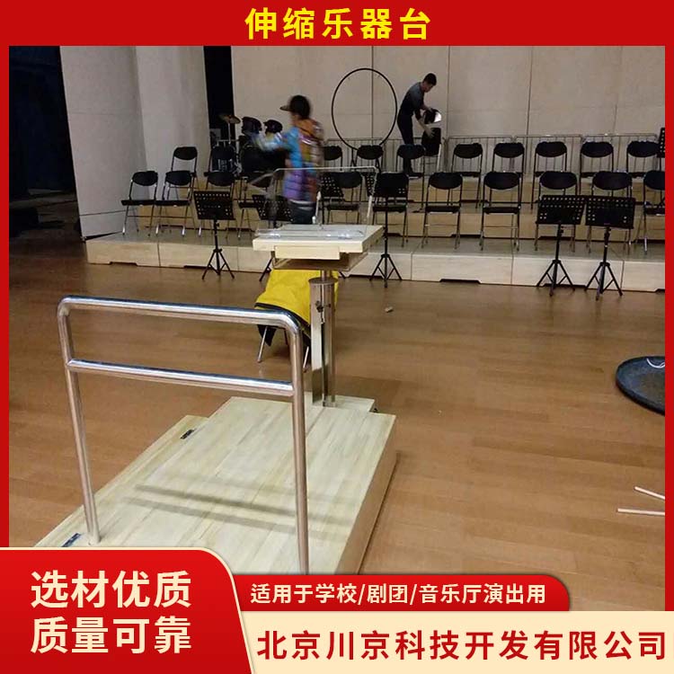 和声牌 cjkj-0010 乐器台 外观简约大方 严选原材 品质放心