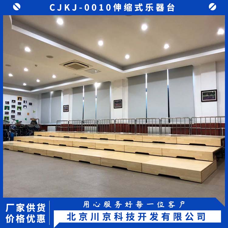 和声牌 cjkj-0010 乐团专用平台 坚固耐用 不变形 物流配送 发货快