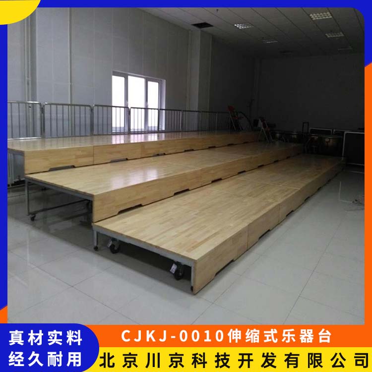 和声牌 cjkj-0010 樟子松 乐器台 简约美观 环保健康 经久耐用 设计科学