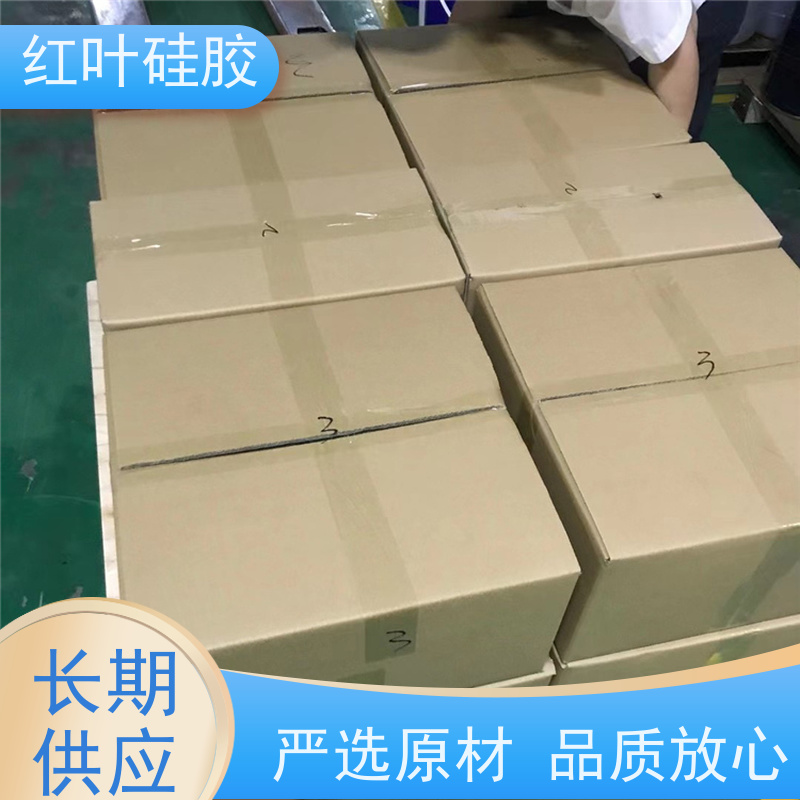 红叶硅胶 高分子防火封堵剂 耐酸碱性 易操作 不溶胀不开裂 阻燃绝缘