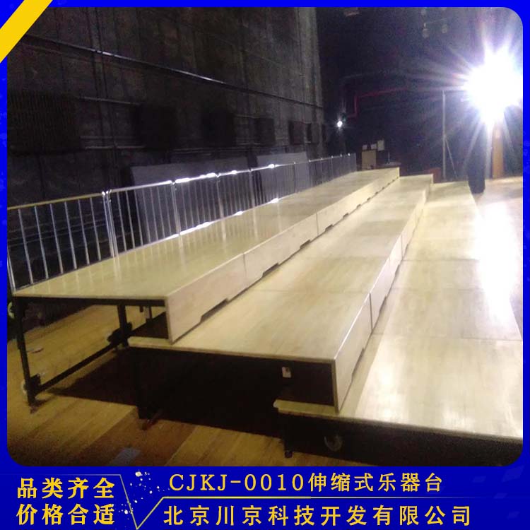 和声牌 cjkj-0010 伸缩乐器台 简约美观 环保健康 量大价低 全国配送