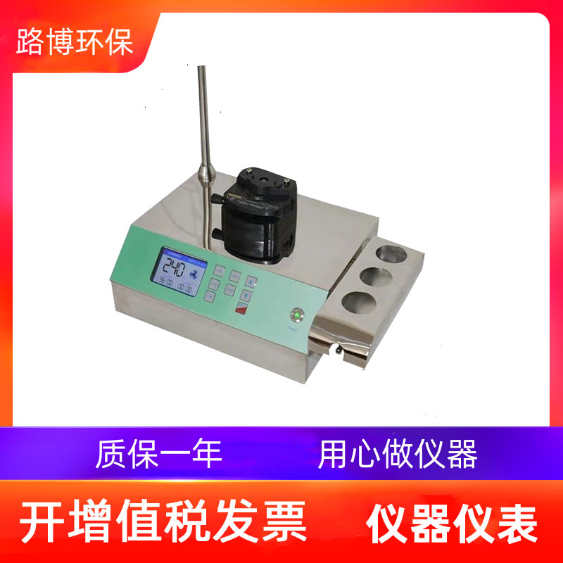 LB-100N型智能集菌仪无菌室 微生物室高洁净仪器