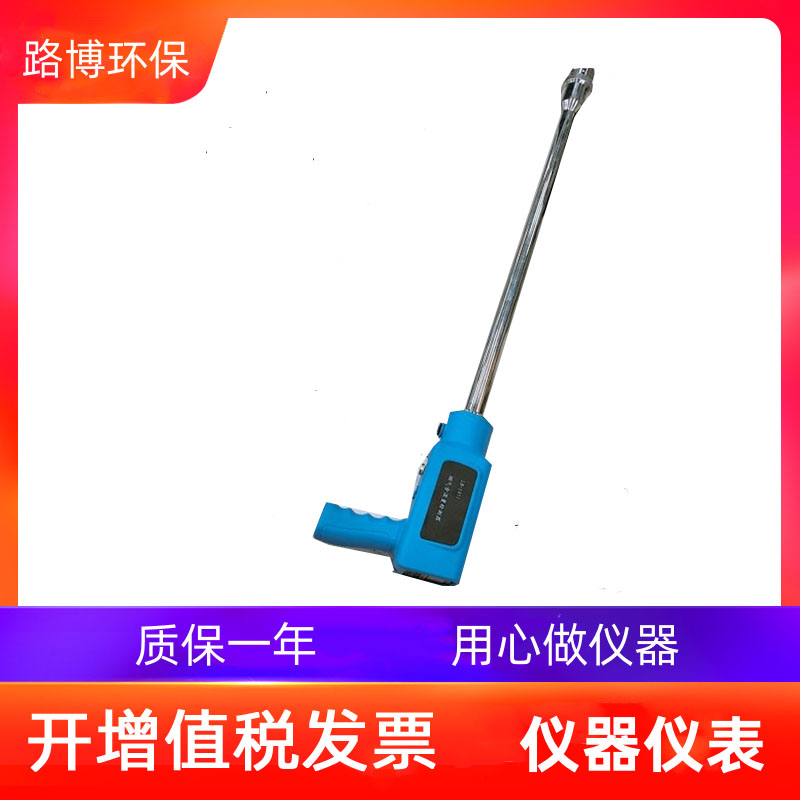 LB-1051型阻容法烟气含湿量检测仪流速流量温度一体机