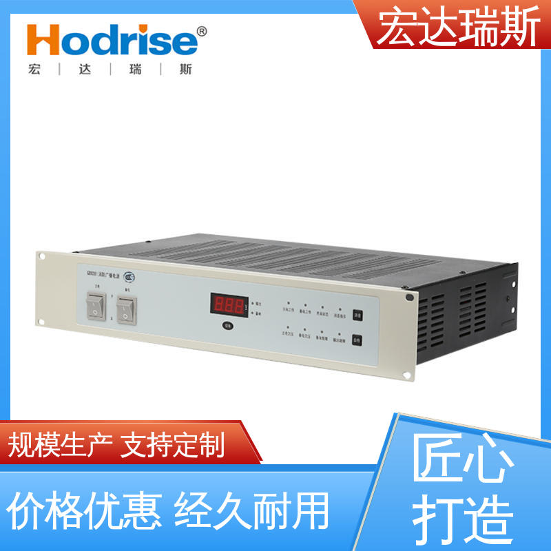 凯拓KT9281 入柜式 消防应急广播电源 通过3C认证 包邮含税