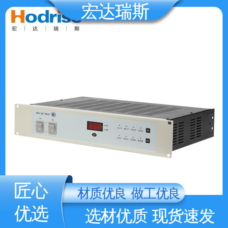 厂家直供 消防应急广播电源 盘装 包邮含税 三江牌GB9281